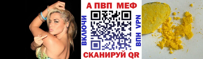 Где продают наркотики Сретенск блэк спрут ссылки  Псилоцибиновые грибы  COCAIN  APVP  ГАШИШ  Меф мяу мяу  МАРИХУАНА 