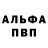 Амфетамин Premium Andri Datsenko