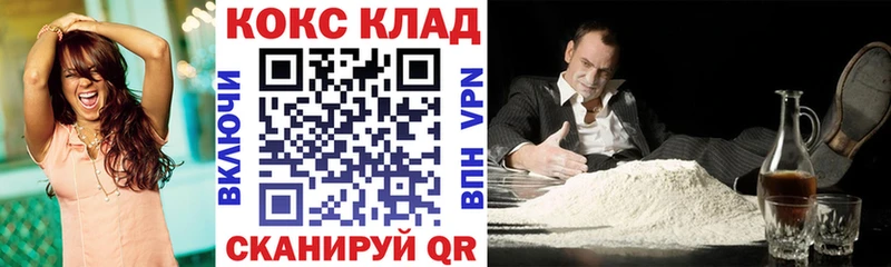 MEGA tor  Сретенск  Кокаин Эквадор 