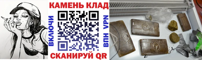 ГАШИШ индика сатива  блэк спрут как войти  Сретенск 
