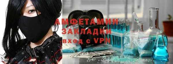 кристаллы Протвино