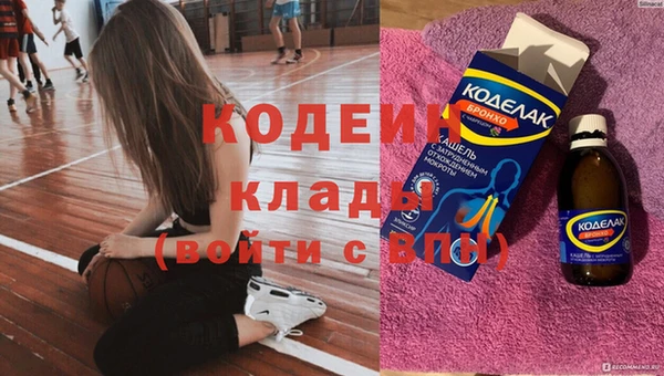 бошки Приозерск