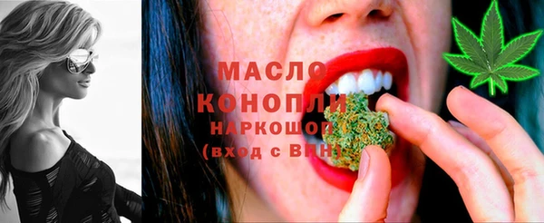 кристаллы Протвино