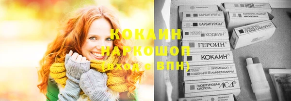 амфетамин Пролетарск