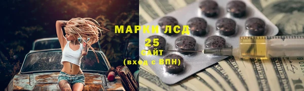 mix Дрезна