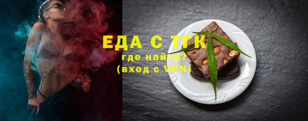 амфетамин Пролетарск