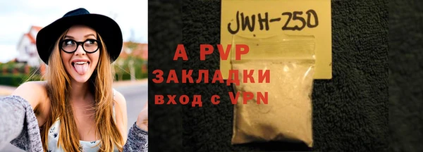 амфетамин Пролетарск