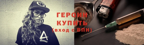 кристаллы Протвино
