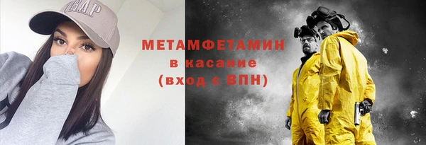 бошки Приозерск
