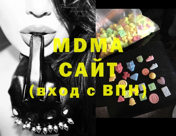 кристаллы Протвино