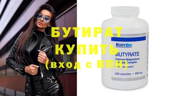 кристаллы Протвино