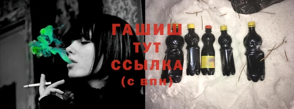 кристаллы Протвино