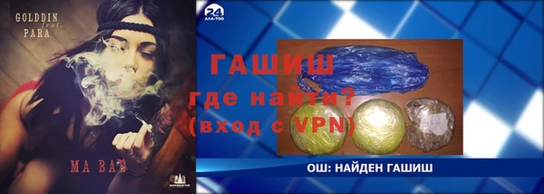 бошки Приозерск
