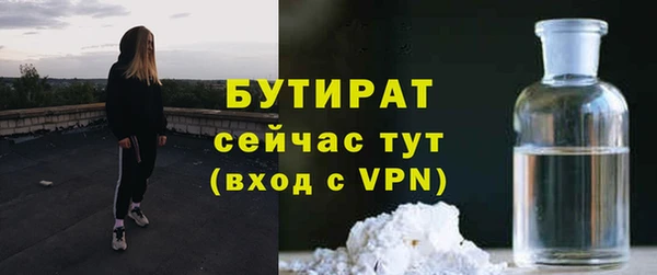 метамфетамин Дмитровск