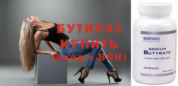 кристаллы Протвино