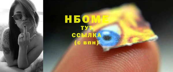 амфетамин Пролетарск