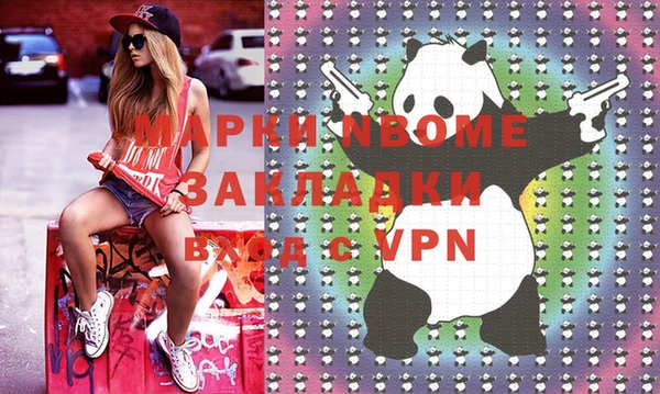 mix Дрезна