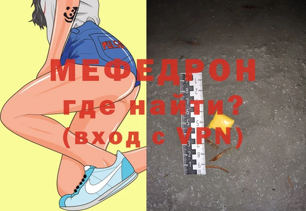 амфетамин Пролетарск