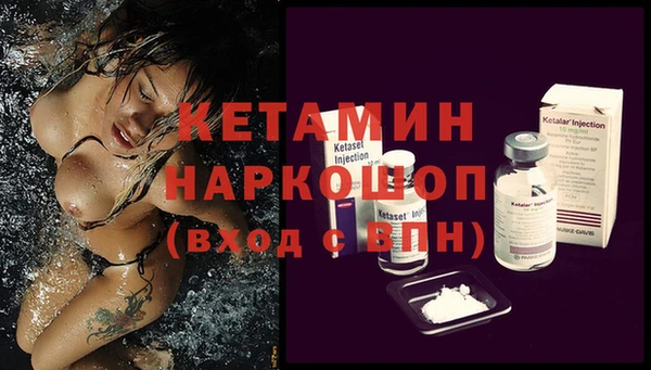 кристаллы Протвино
