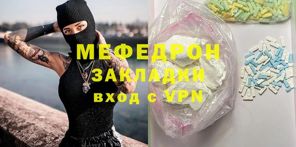 гидра Дмитров
