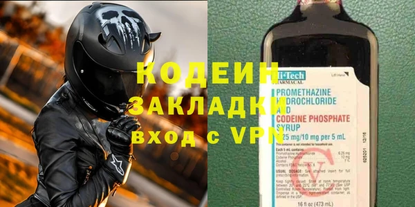 мяу мяу мука Дубна