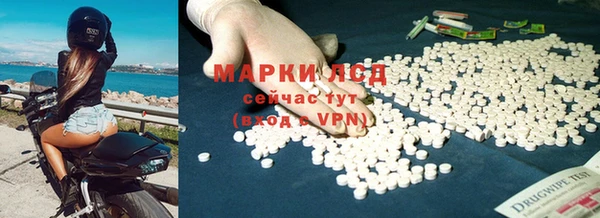 кристаллы Протвино