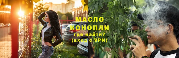 амфетамин Пролетарск