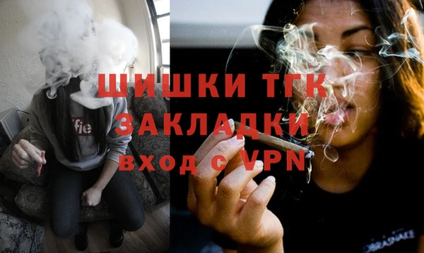 бошки Приозерск
