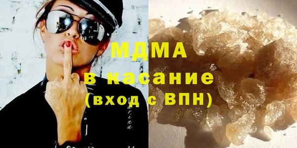 стаф Лабытнанги