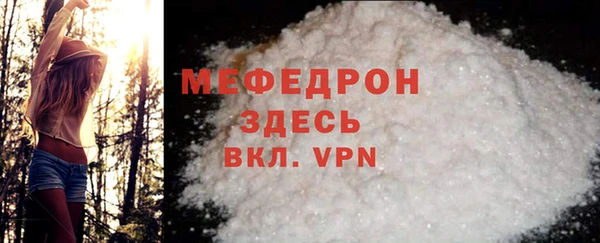 бошки Приозерск