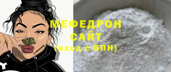 амфетамин Пролетарск