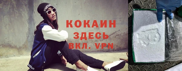 кристаллы Протвино