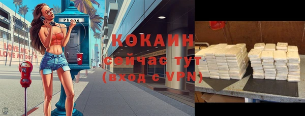 амфетамин Пролетарск