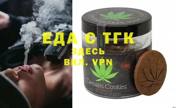 кристаллы Протвино