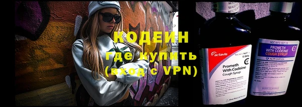 кристаллы Протвино