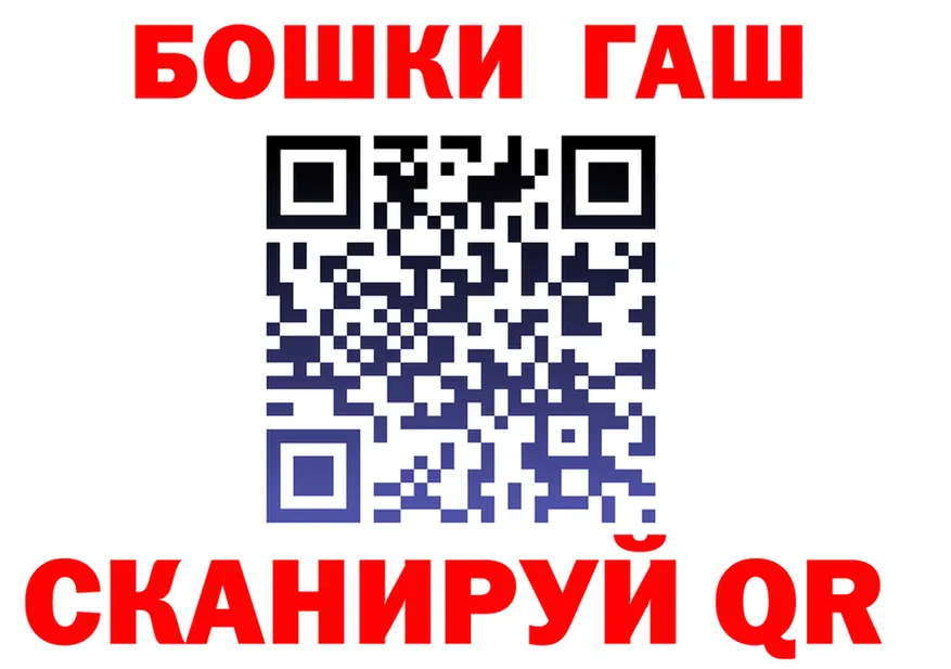 Canna-Cookies марихуана сайт darknet гидра Сретенск