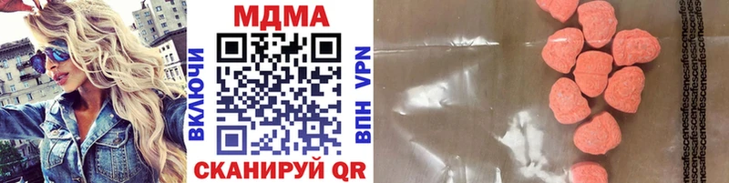 MDMA Molly  где можно купить наркотик  Сретенск 