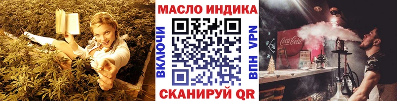 Дистиллят ТГК жижа darknet официальный сайт Сретенск